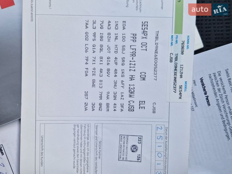 Універсал Skoda Octavia 2014 в Києві