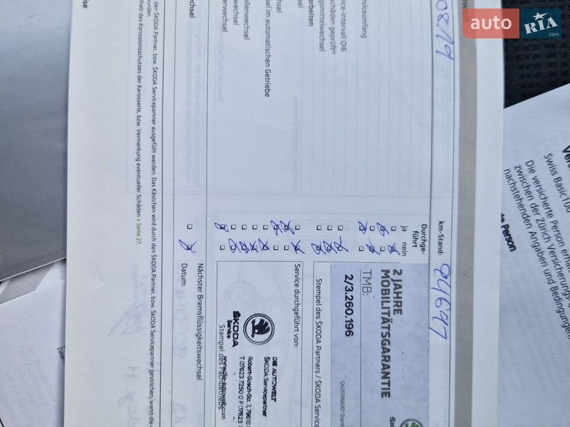 Універсал Skoda Octavia 2014 в Києві