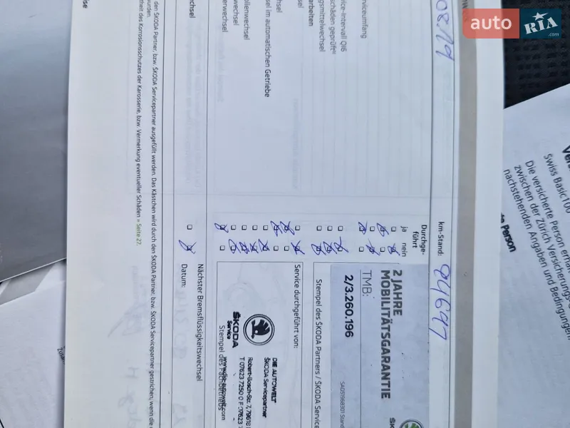 Універсал Skoda Octavia 2014 в Києві документ