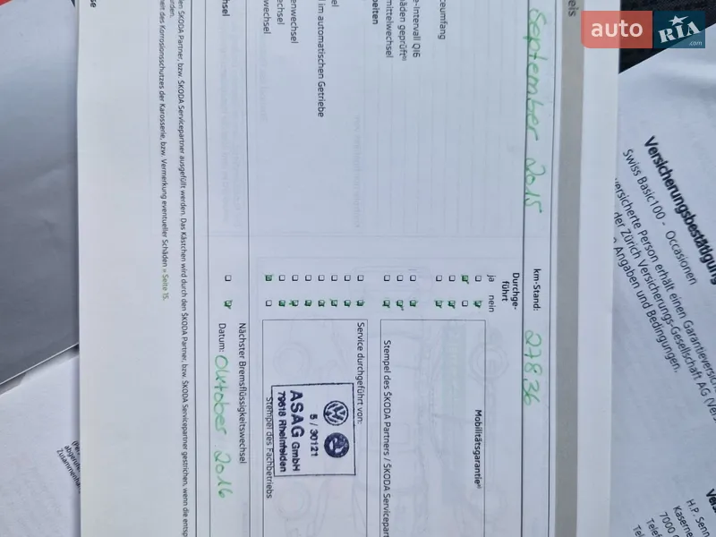 Універсал Skoda Octavia 2014 в Києві документ