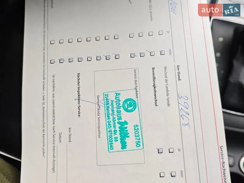 Универсал Skoda Octavia 2009 в Овруче документ 8 фото Универсал Skoda Octavia 2009 в Овруче документ