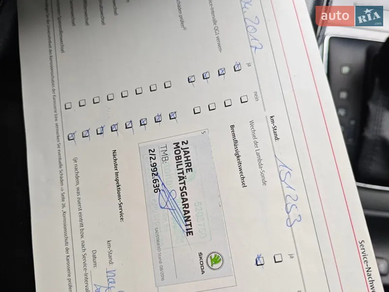 Универсал Skoda Octavia 2009 в Овруче документ 7 фото Универсал Skoda Octavia 2009 в Овруче документ