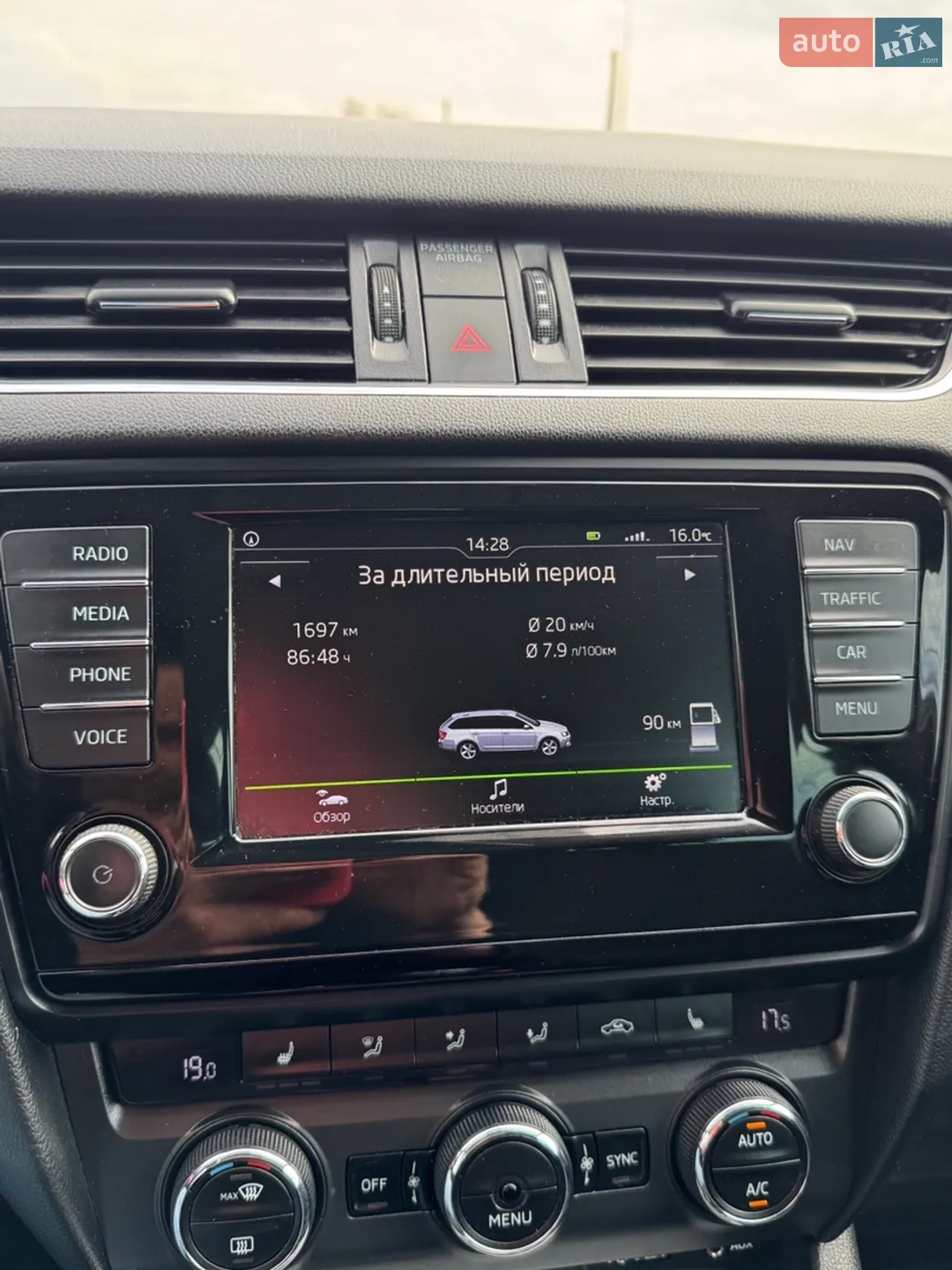 2015 Skoda Octavia - мініатюра 133