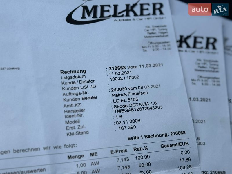 Універсал Skoda Octavia 2007 в Львові