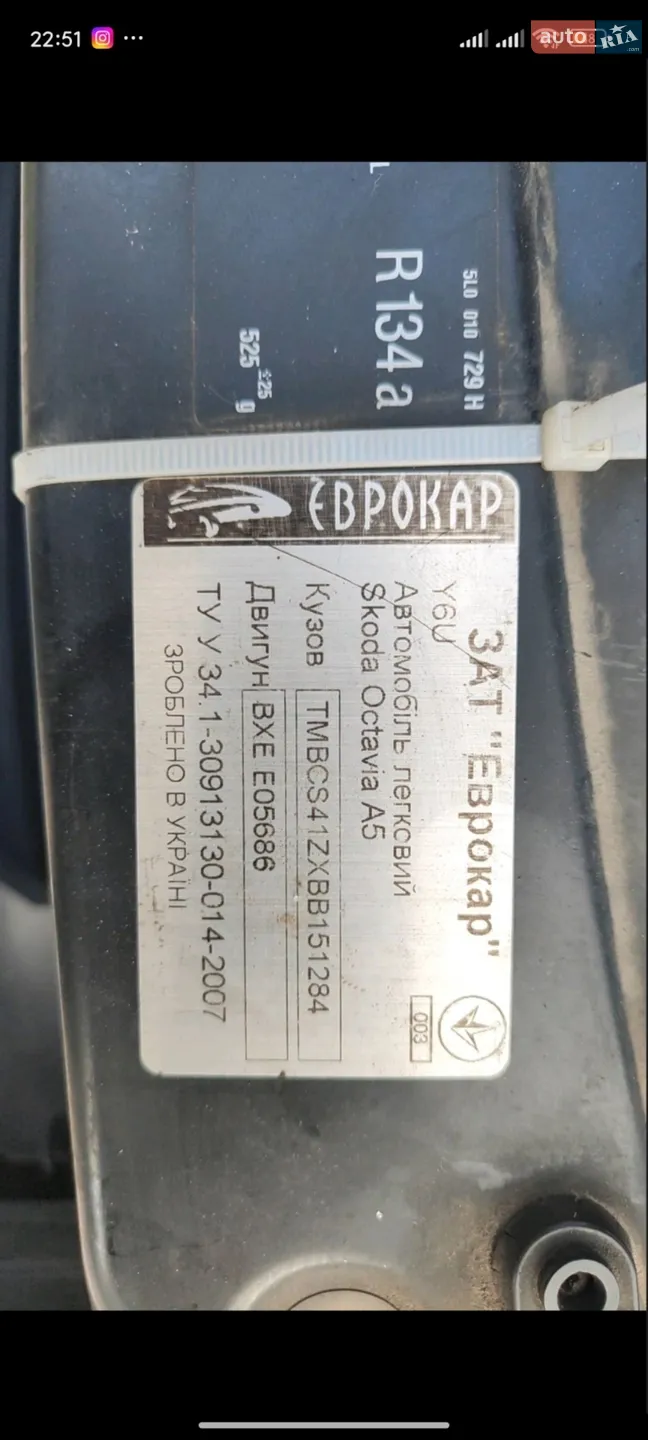 2010 Skoda Octavia - мініатюра 18