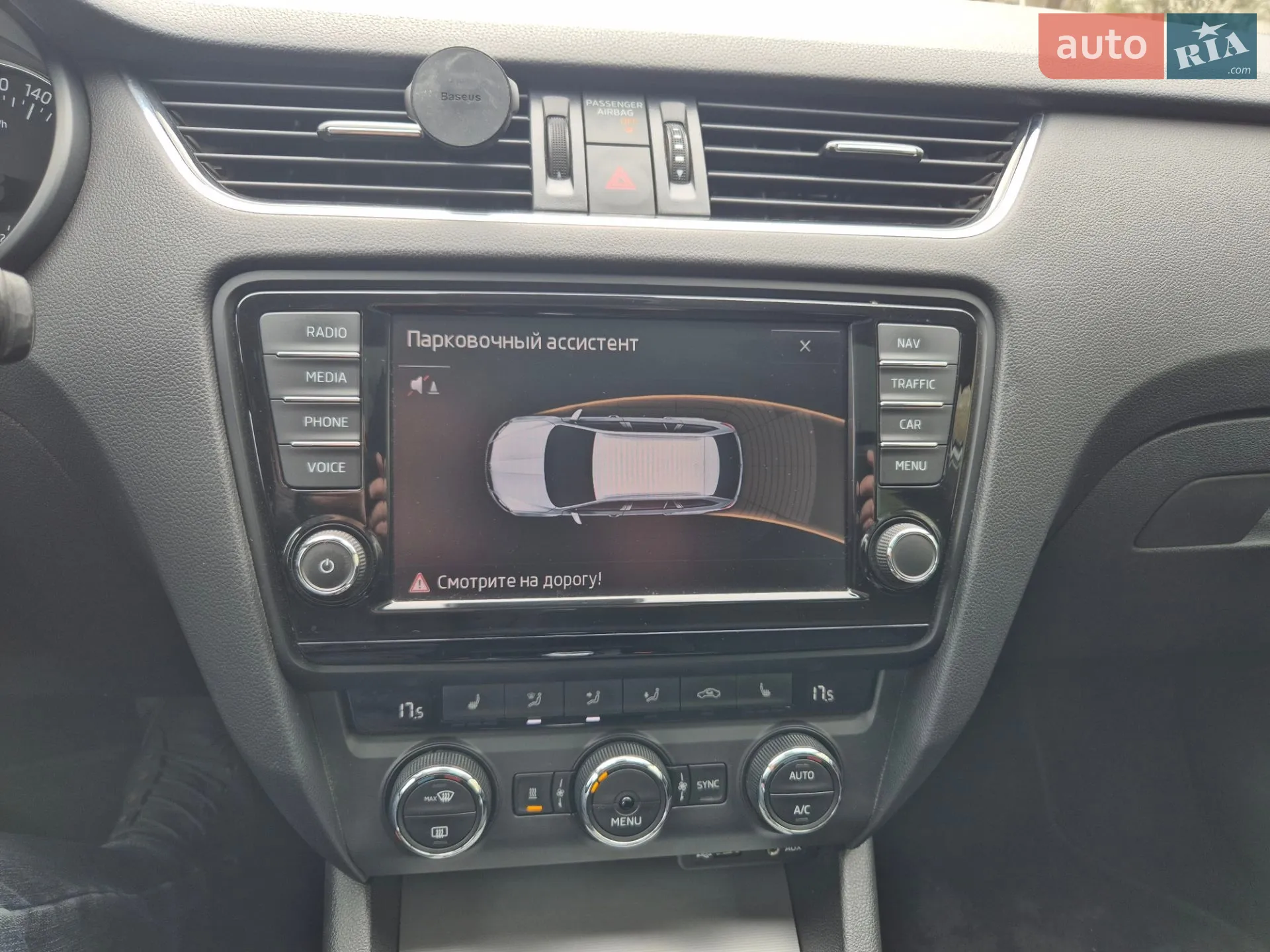 2016 Skoda Octavia - мініатюра 8