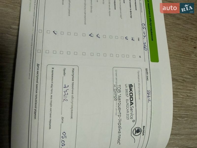 Лифтбек Skoda Octavia 2019 в Горишних Плавнях фото 32 Лифтбек Skoda Octavia 2019 в Горишних Плавнях