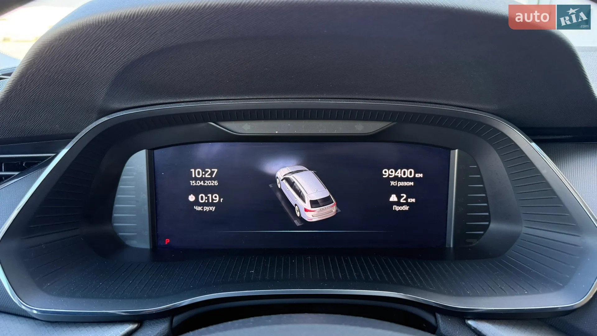 2022 Skoda Octavia - мініатюра 38