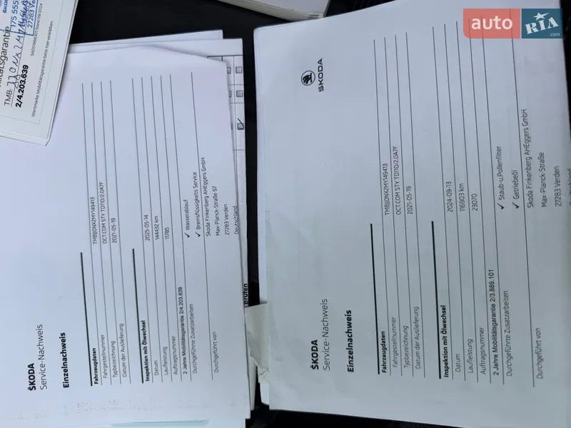 Универсал Skoda Octavia 2021 в Луцке документ
