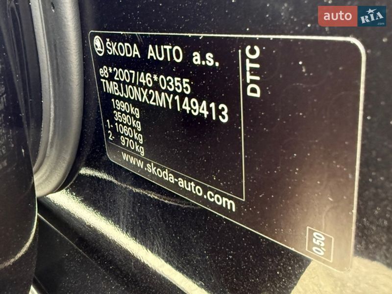 Универсал Skoda Octavia 2021 в Луцке