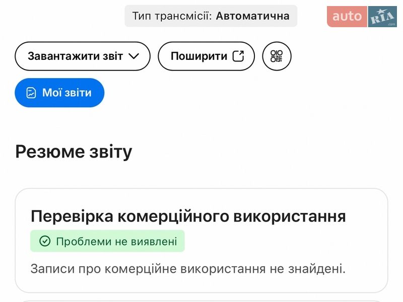 Универсал Skoda Octavia 2021 в Луцке