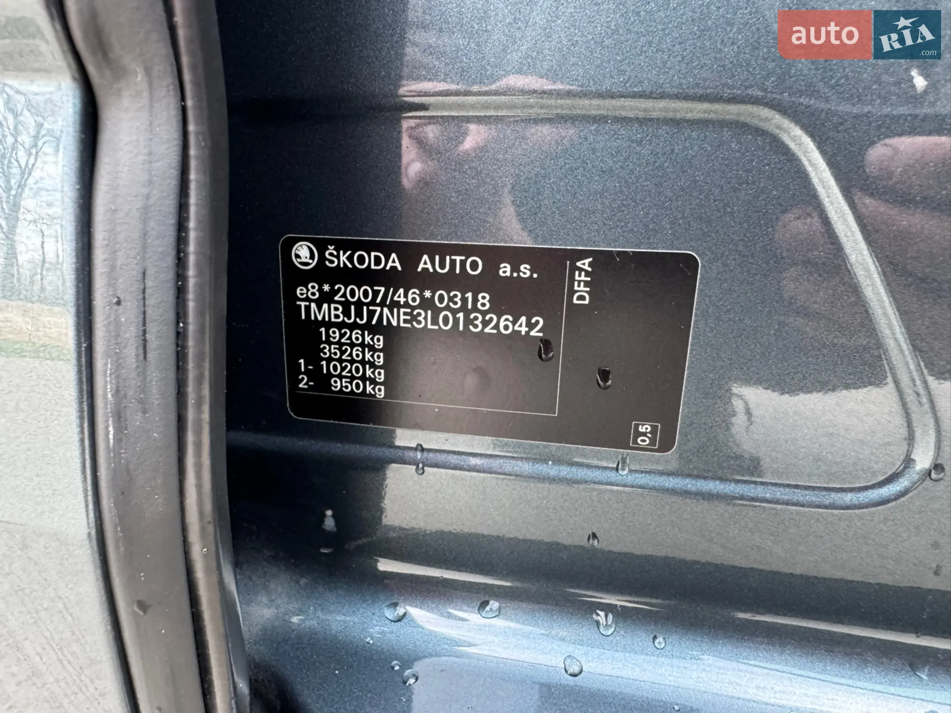 2020 Skoda Octavia - мініатюра 43