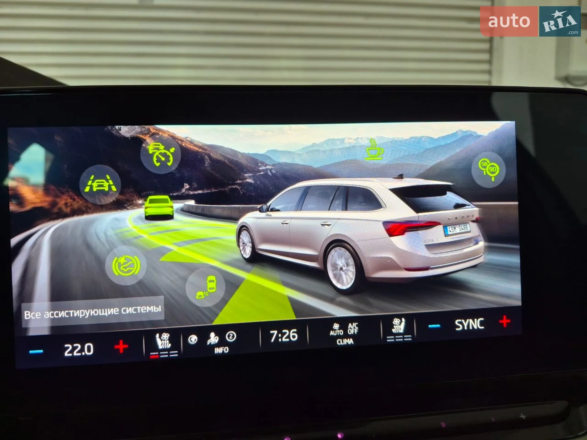 2020 Skoda Octavia - мініатюра 59