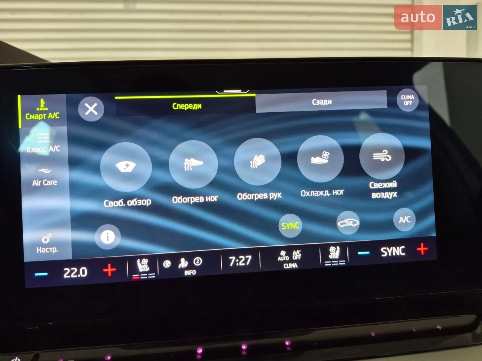 2020 Skoda Octavia - мініатюра 64