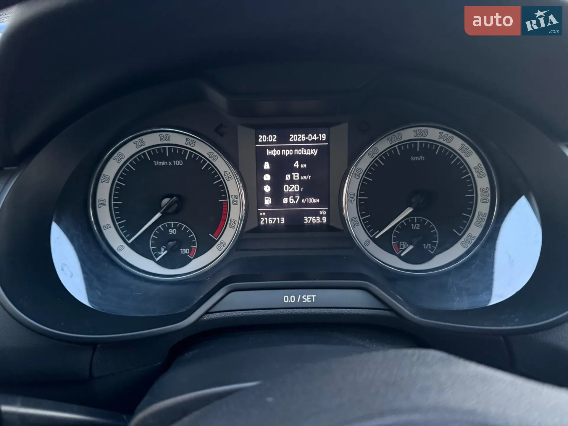 2019 Skoda Octavia - мініатюра 23