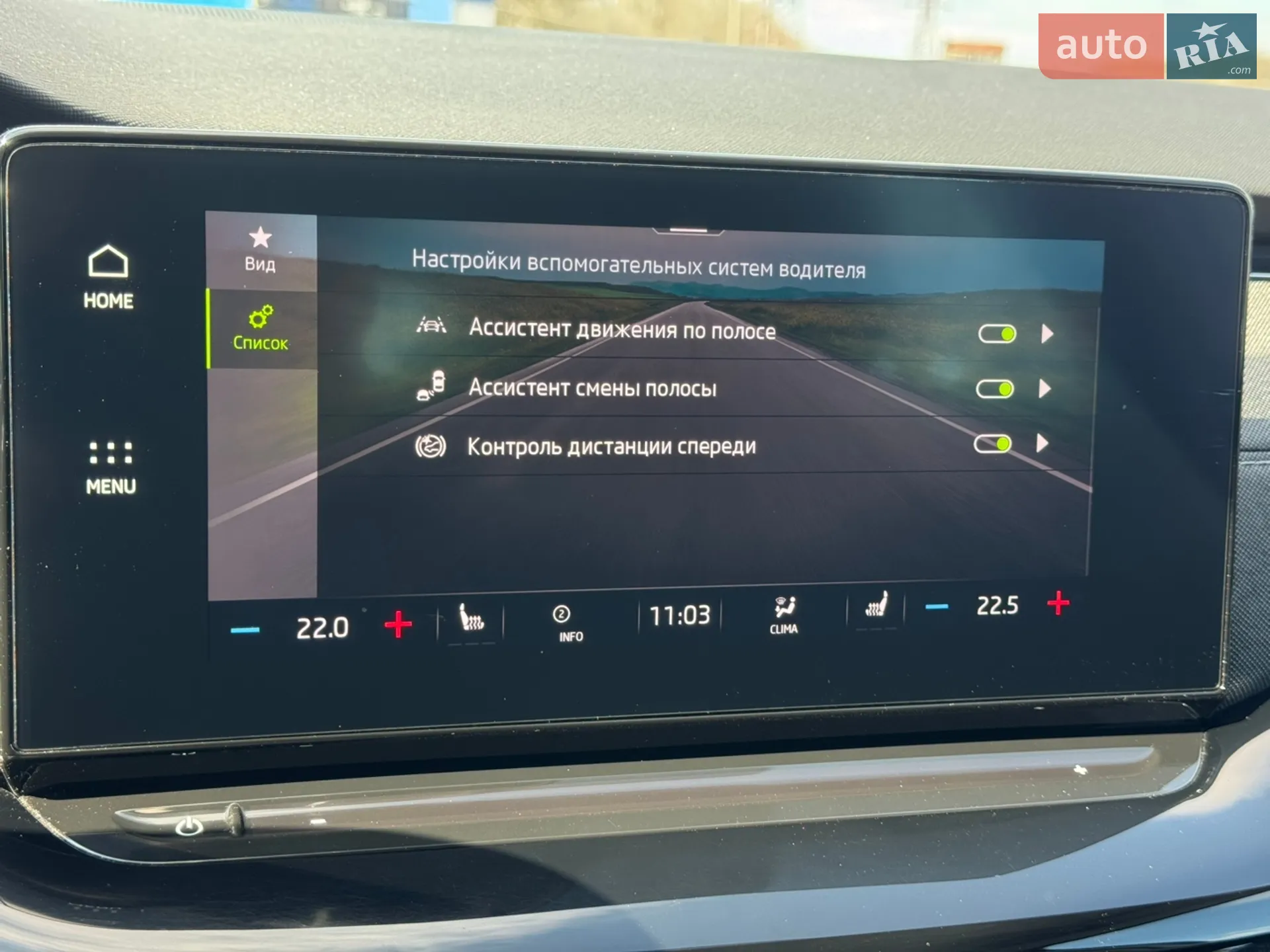 2021 Skoda Octavia - мініатюра 26