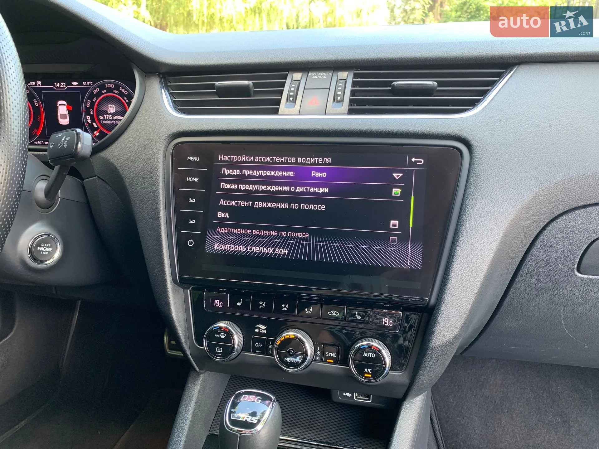 2018 Skoda Octavia - мініатюра 46