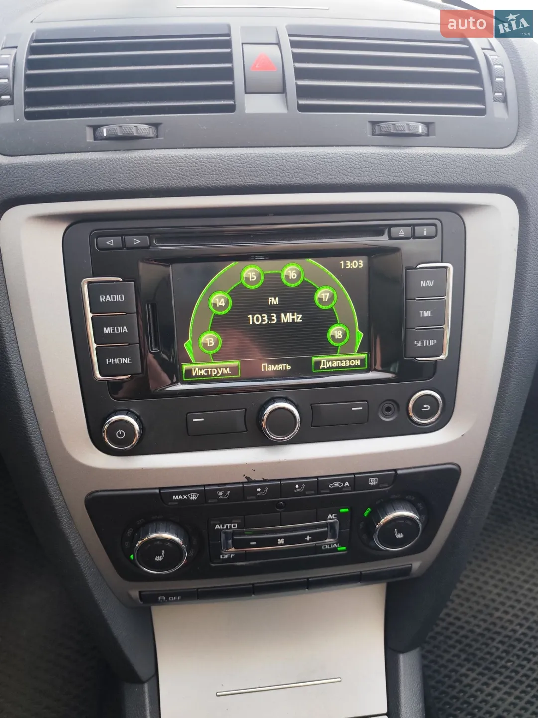 2013 Skoda Octavia - мініатюра 27