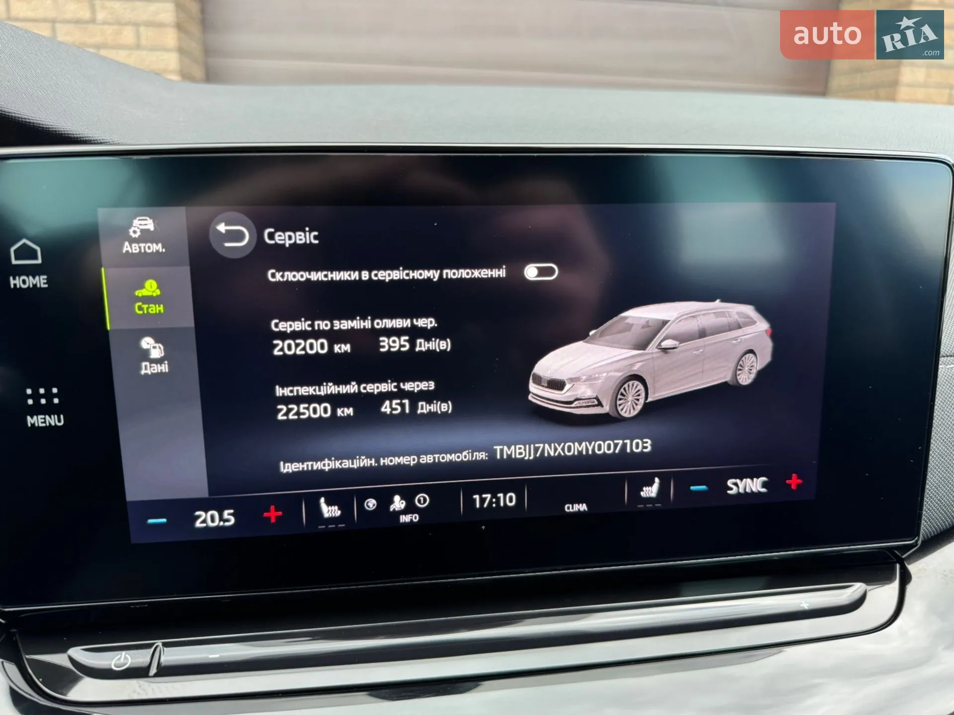 2020 Skoda Octavia - мініатюра 38