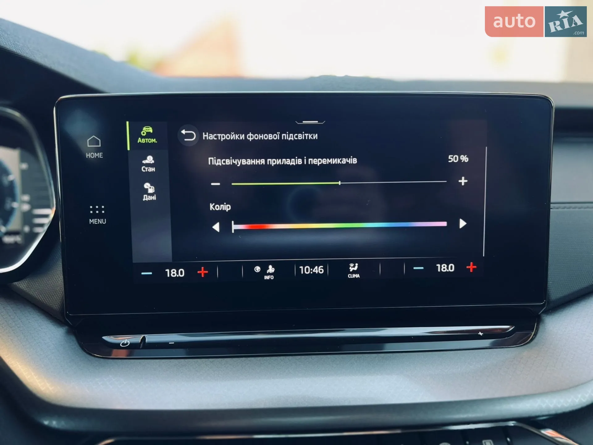 2022 Skoda Octavia - мініатюра 40