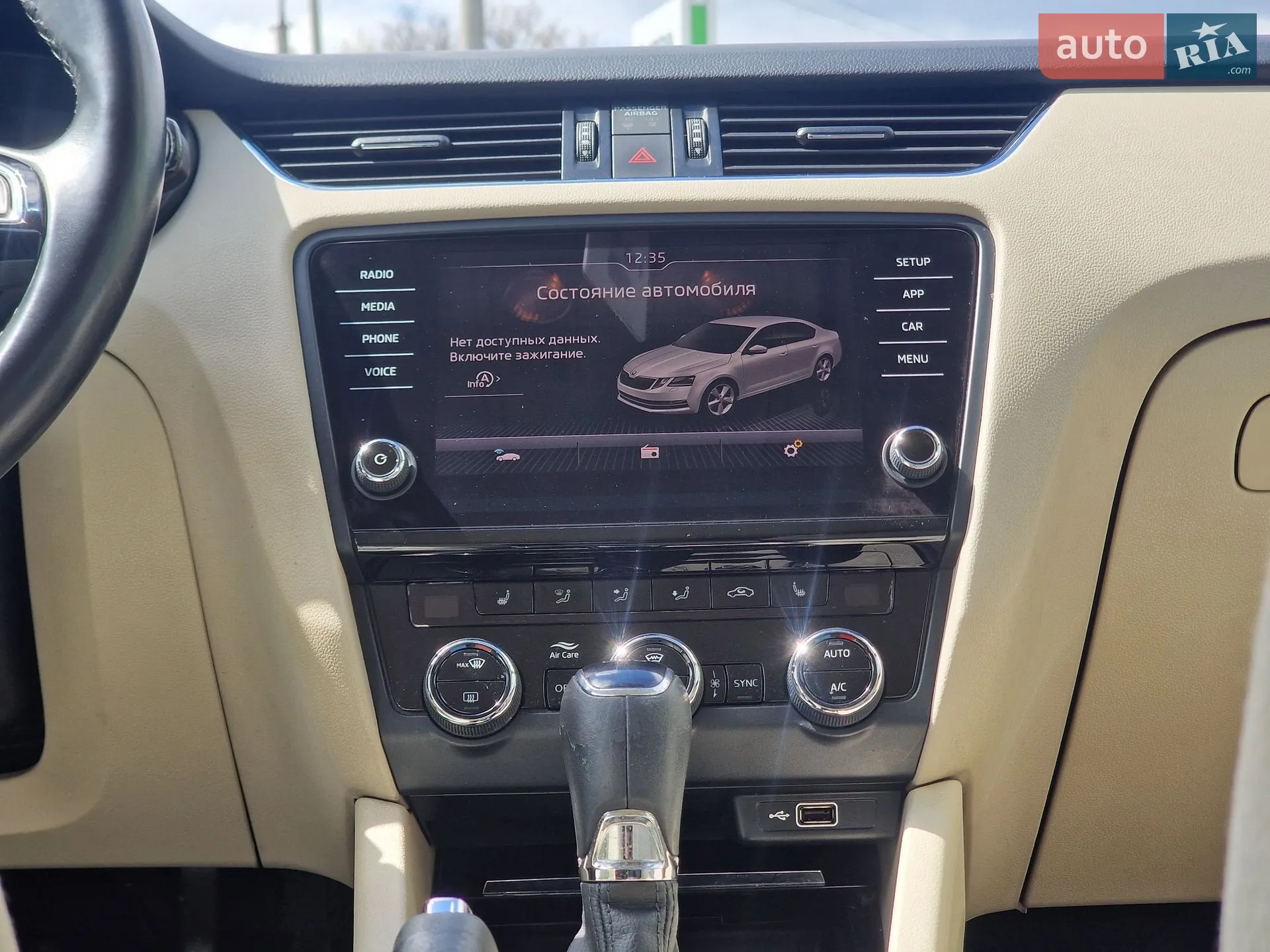 2018 Skoda Octavia - мініатюра 17