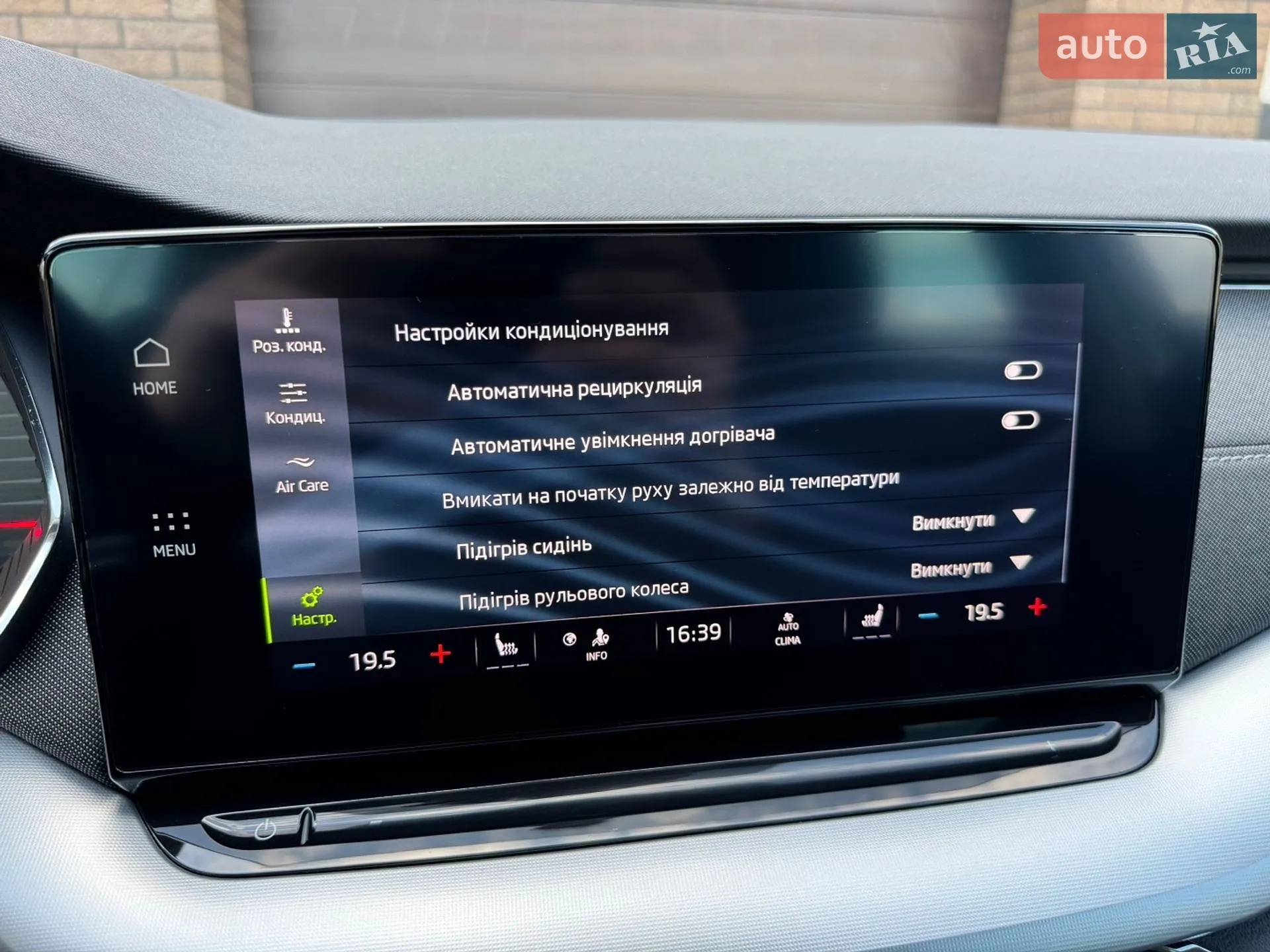 2022 Skoda Octavia - мініатюра 46
