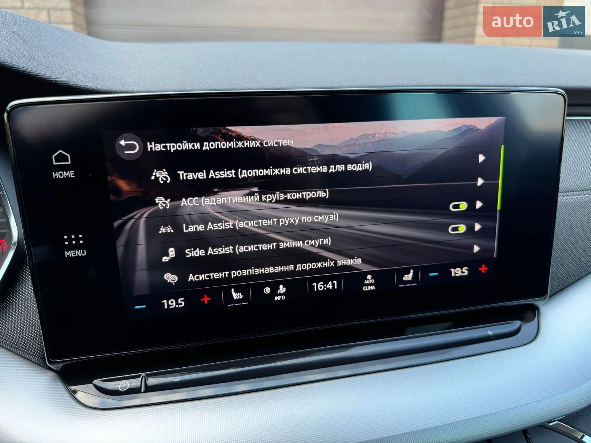 2022 Skoda Octavia - мініатюра 42