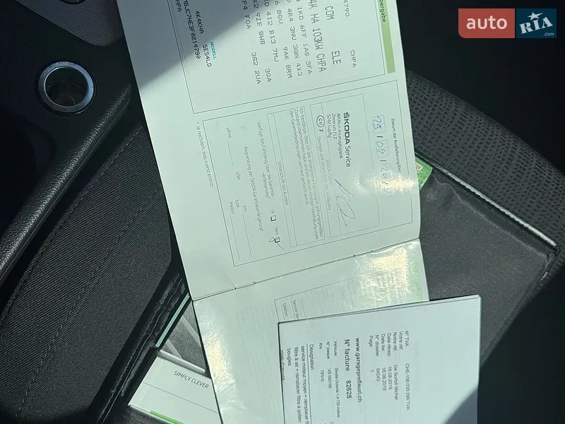 Универсал Skoda Octavia 2015 в Ужгороде документ 3 фото Универсал Skoda Octavia 2015 в Ужгороде документ
