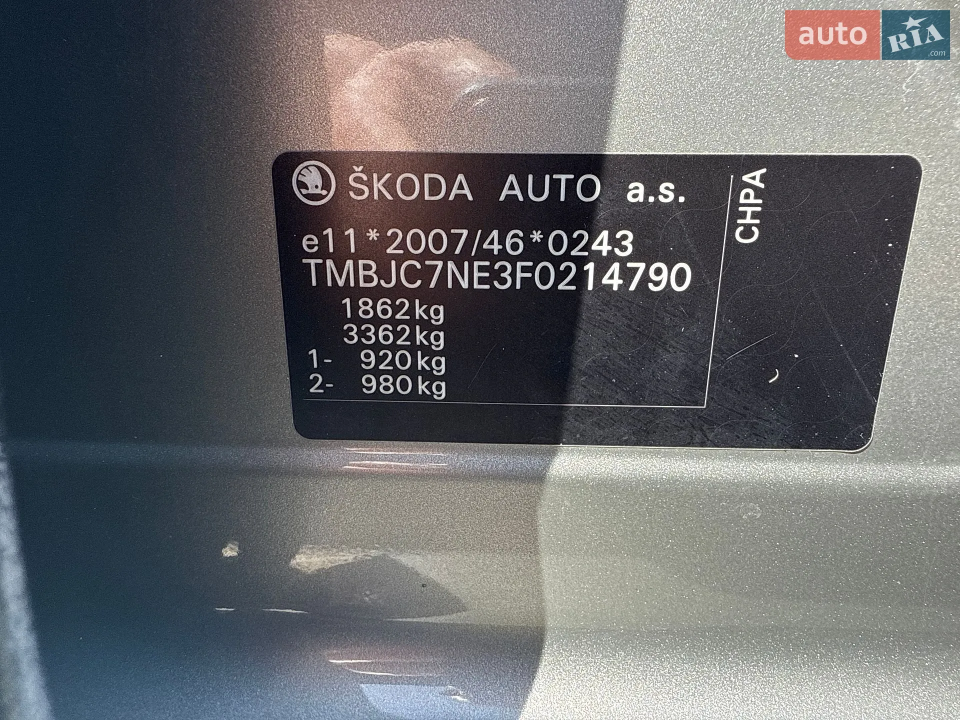 2015 Skoda Octavia - мініатюра 59