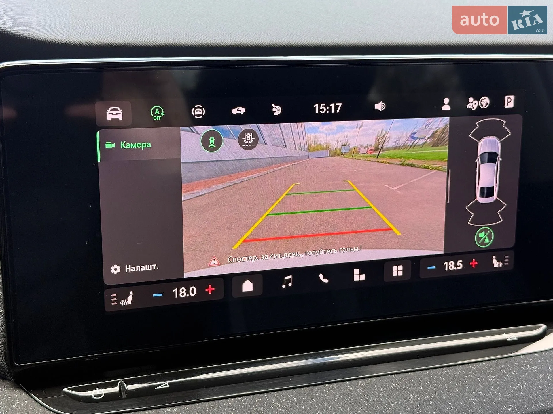 2025 Skoda Octavia - мініатюра 71
