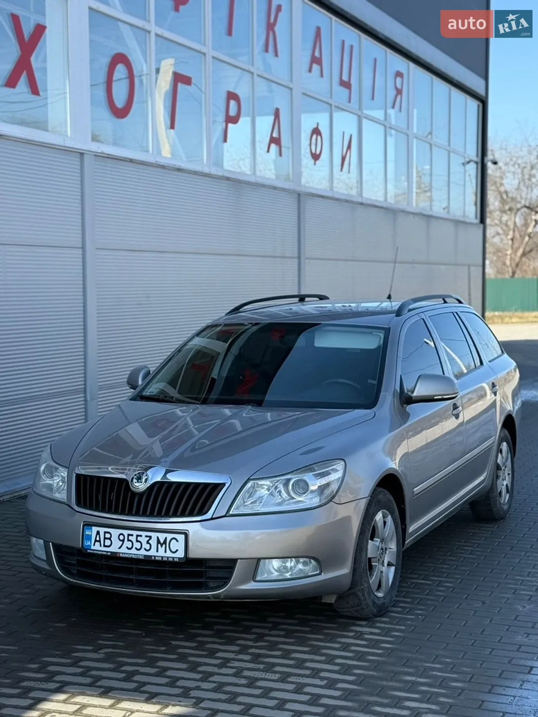 2010 Skoda Octavia - мініатюра 2