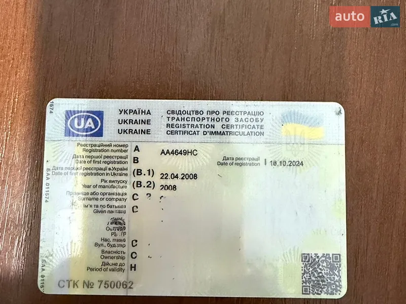 Лифтбек Skoda Octavia 2008 в Киеве документ