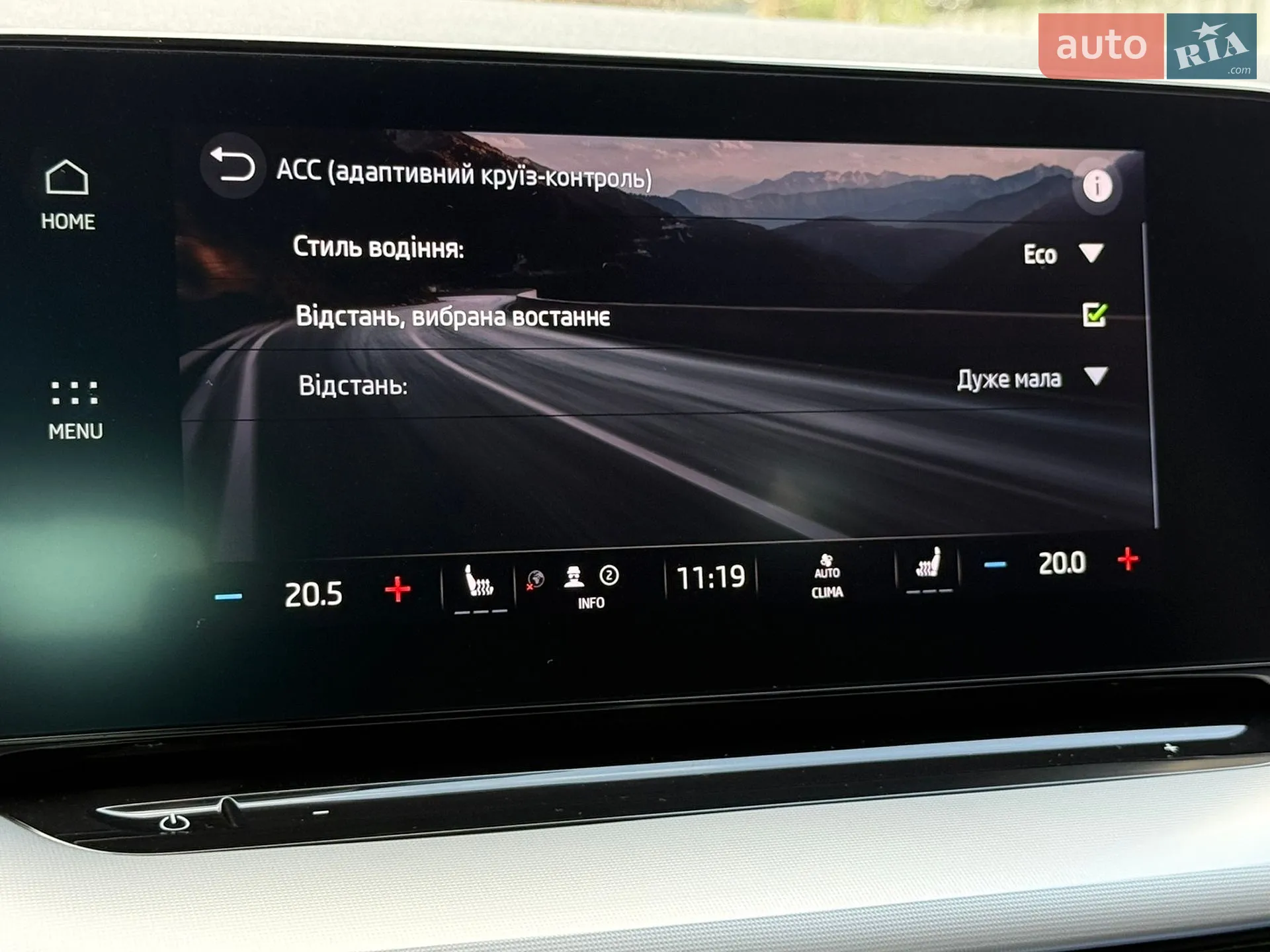 2023 Skoda Octavia - мініатюра 79