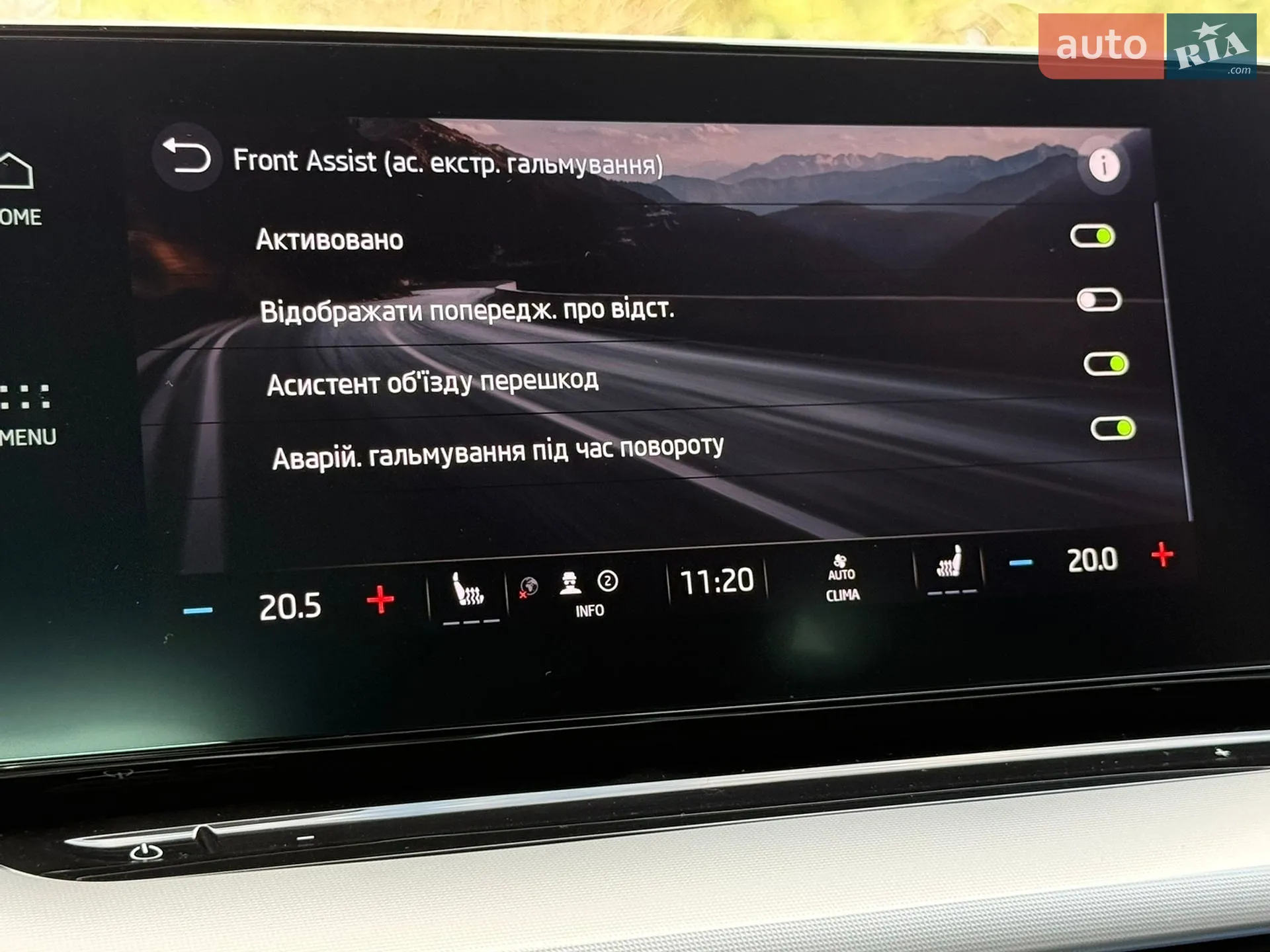 2023 Skoda Octavia - мініатюра 83