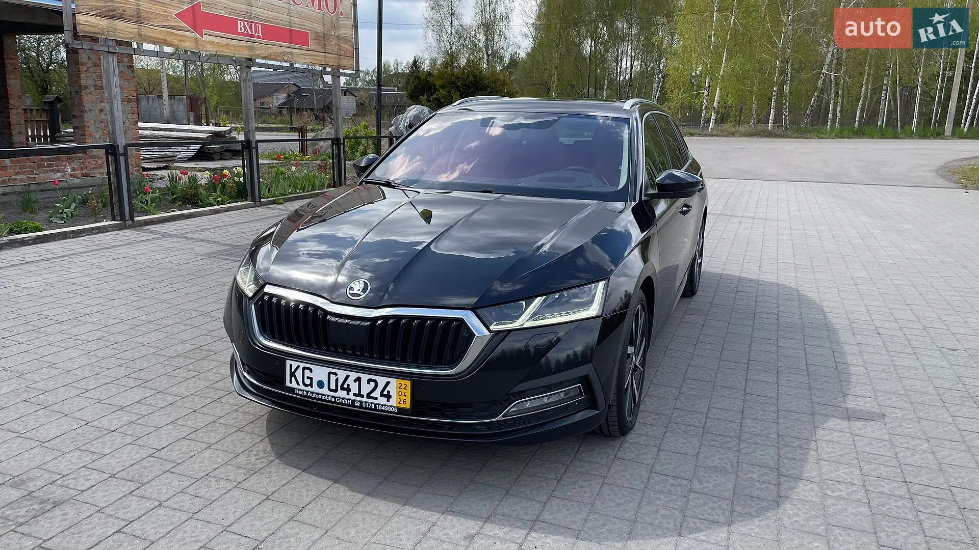 2020 Skoda Octavia - фото 1