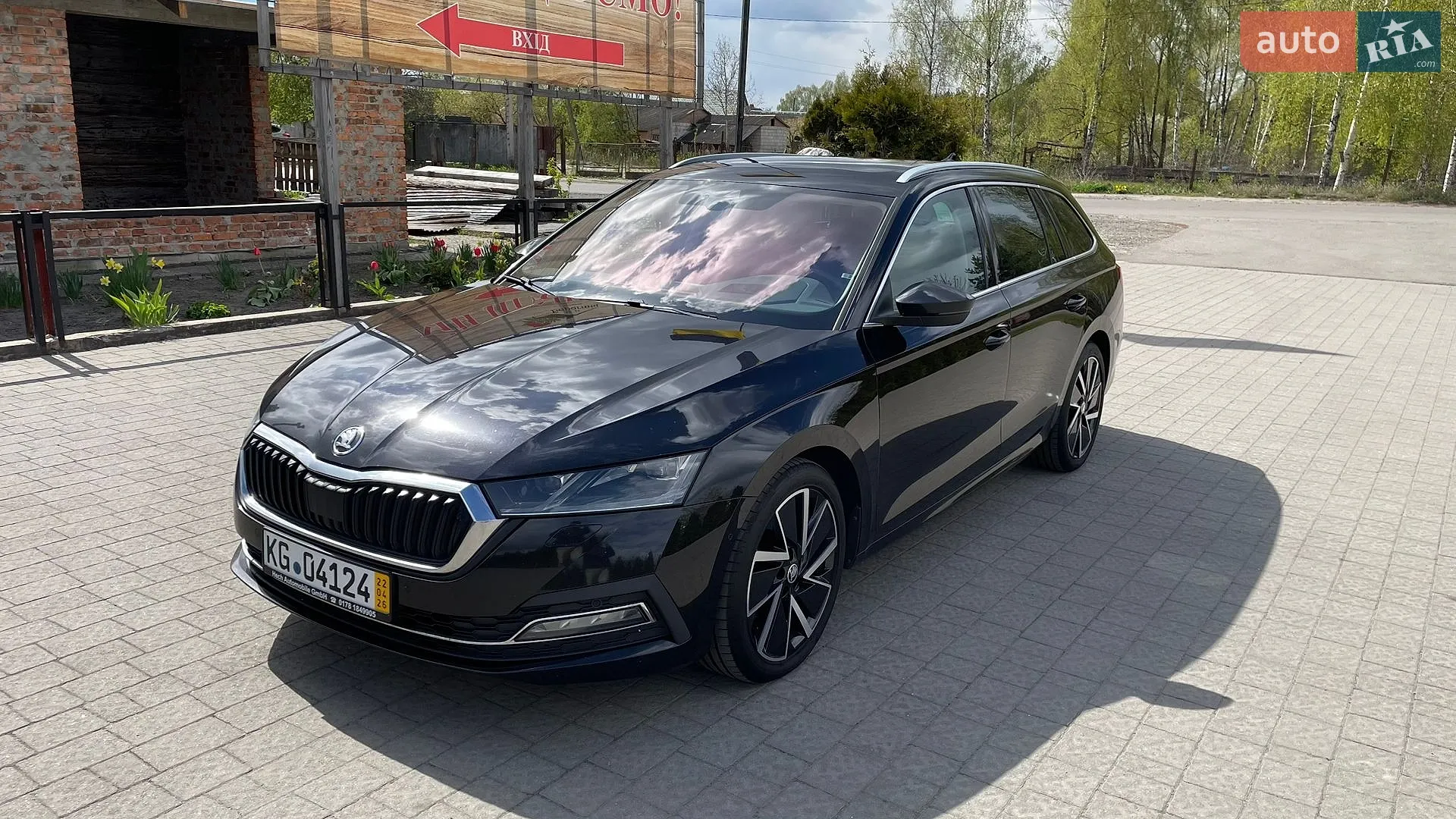 2020 Skoda Octavia - мініатюра 12