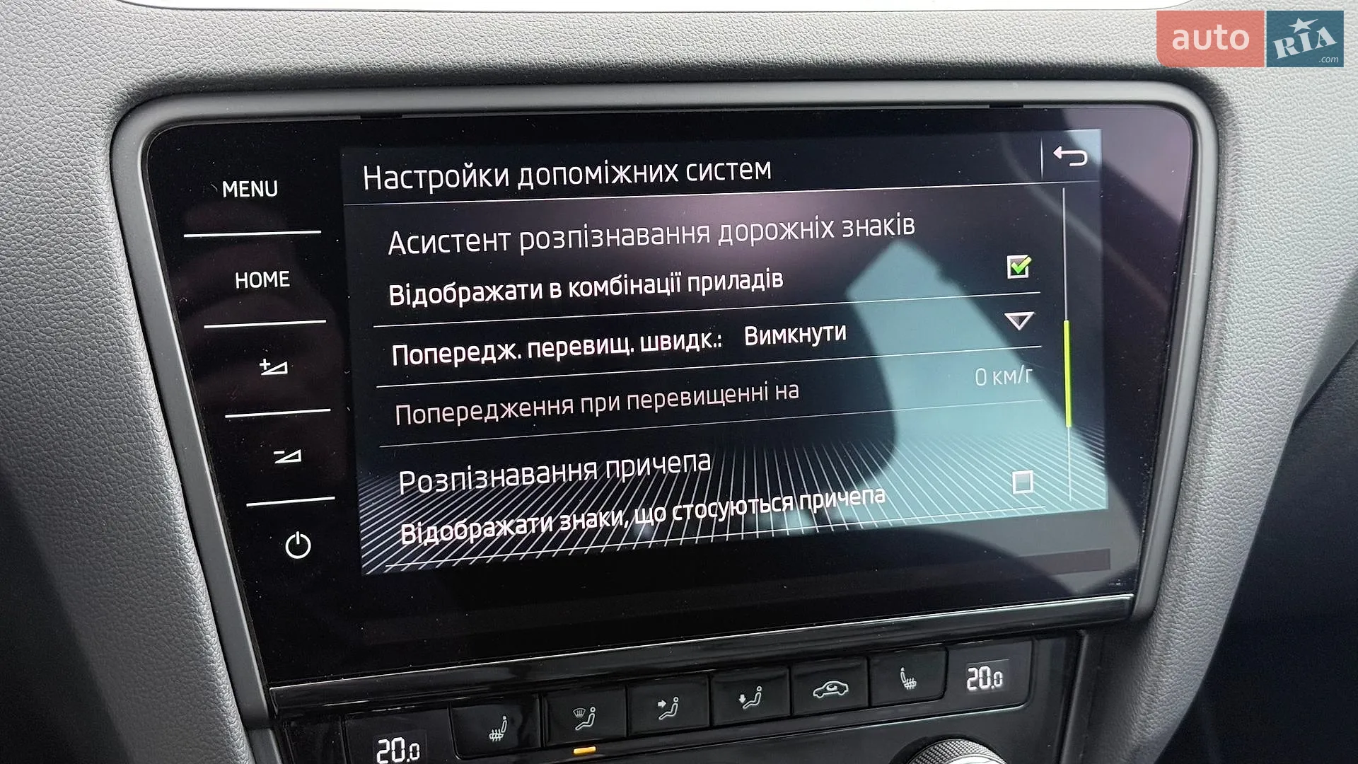 2019 Skoda Octavia - мініатюра 30