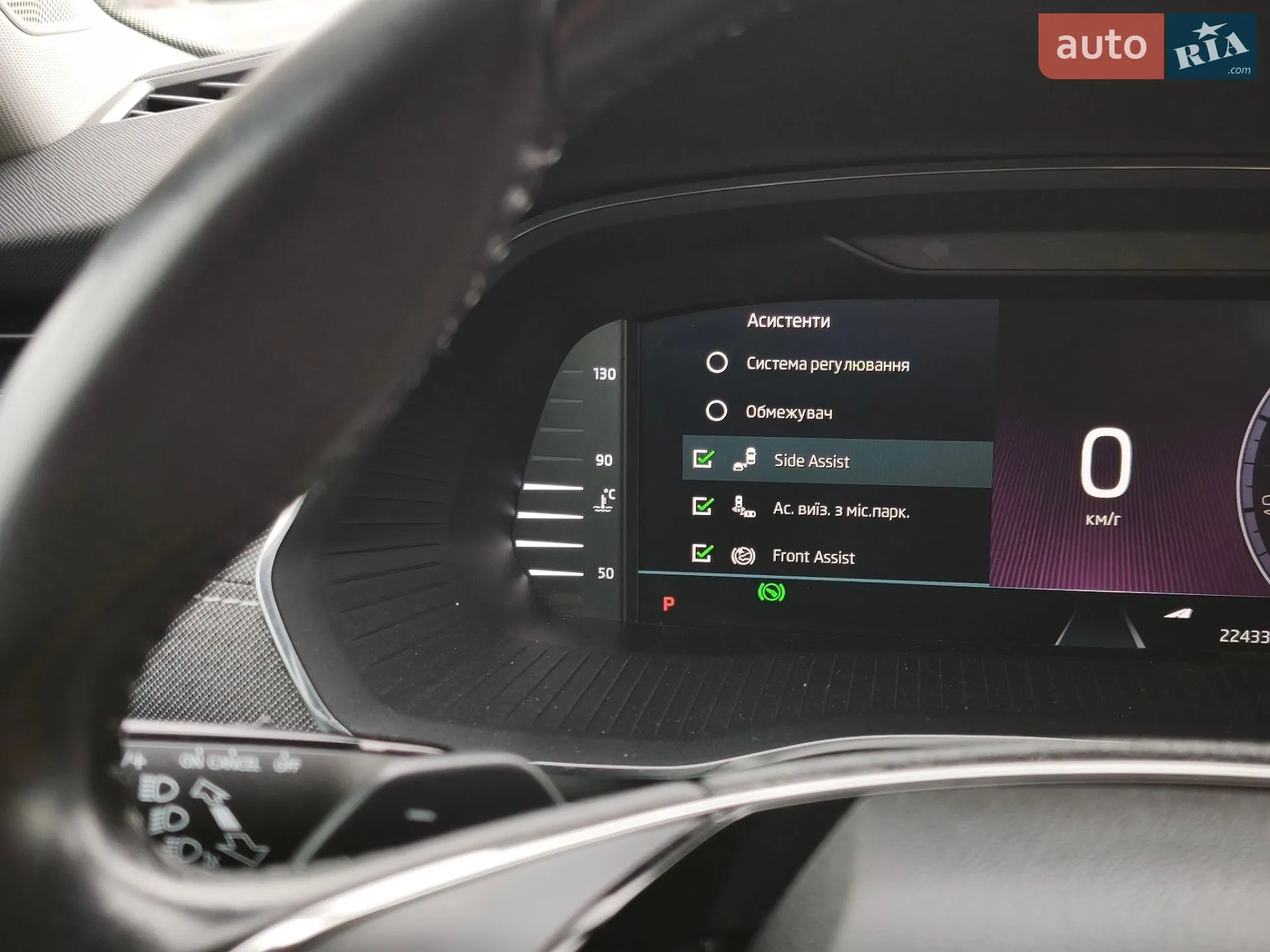 2020 Skoda Octavia - мініатюра 27