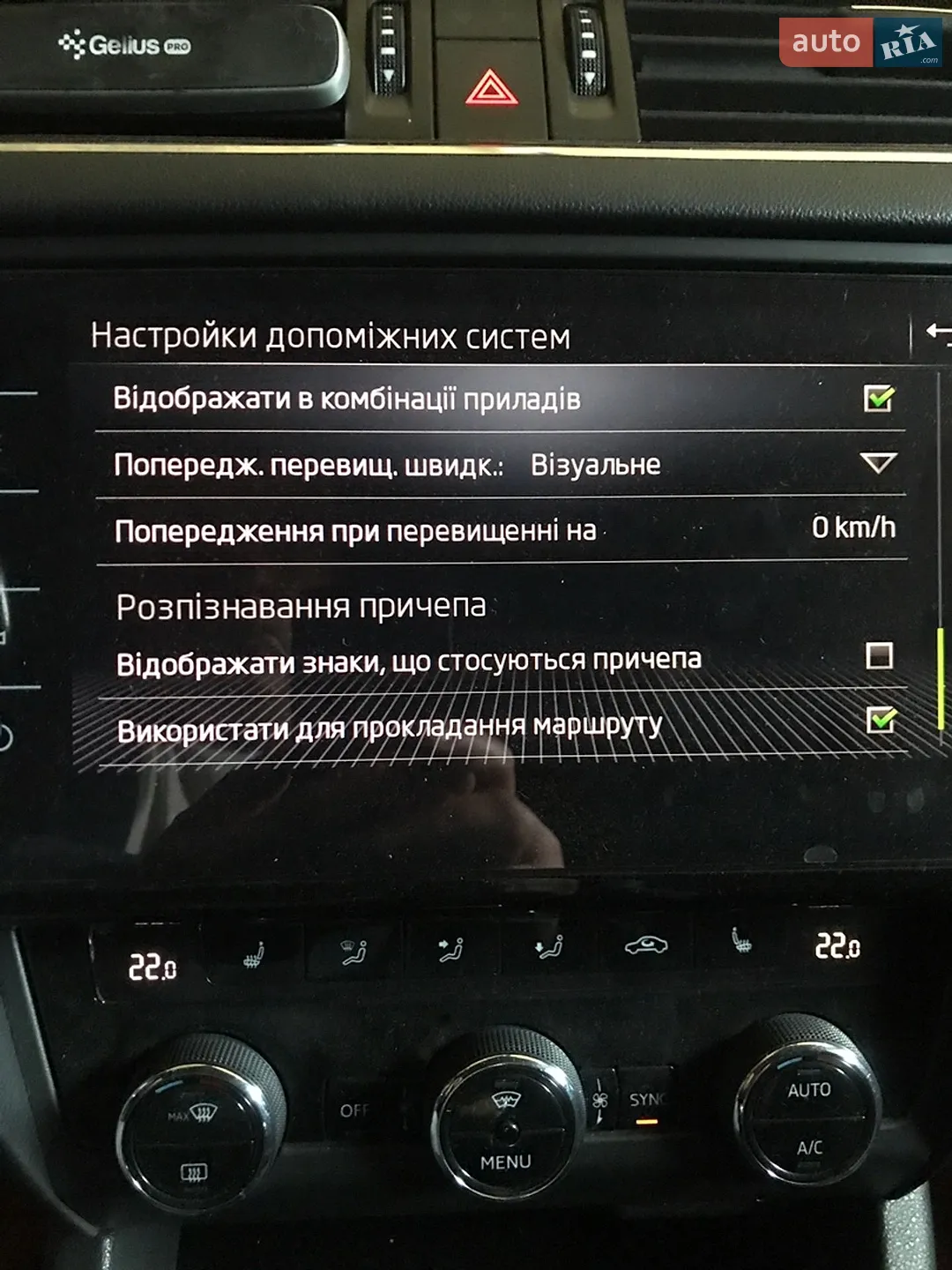 2017 Skoda Octavia - мініатюра 22
