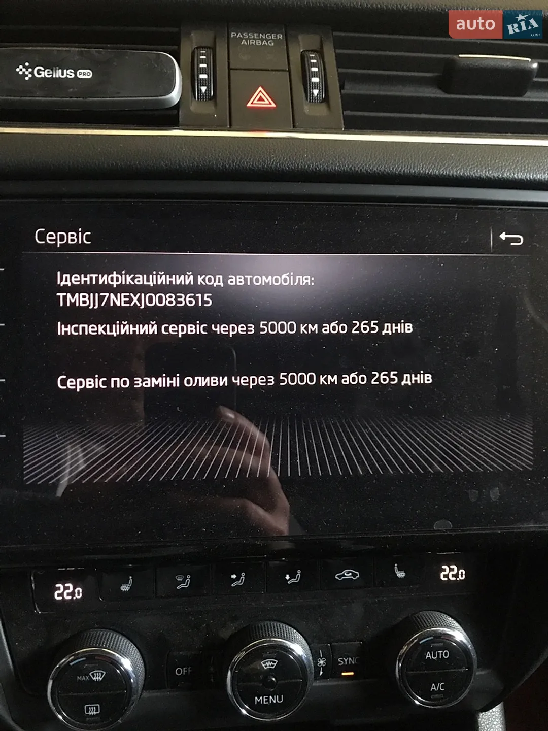 2017 Skoda Octavia - мініатюра 26