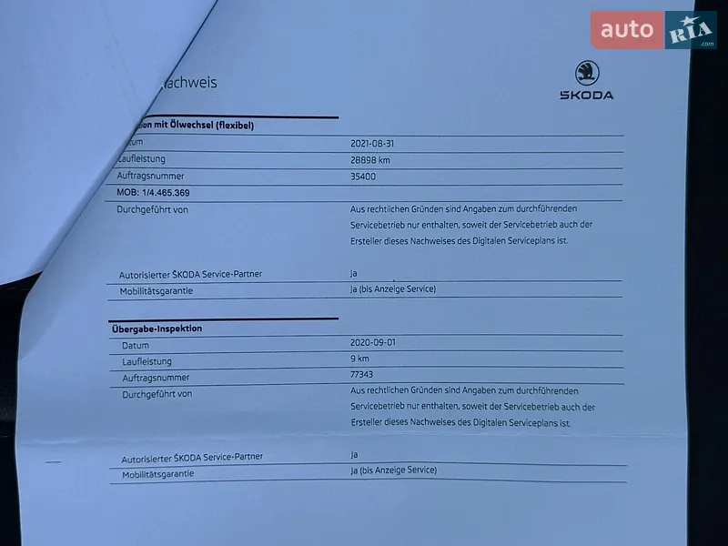Універсал Skoda Octavia 2020 в Львові документ