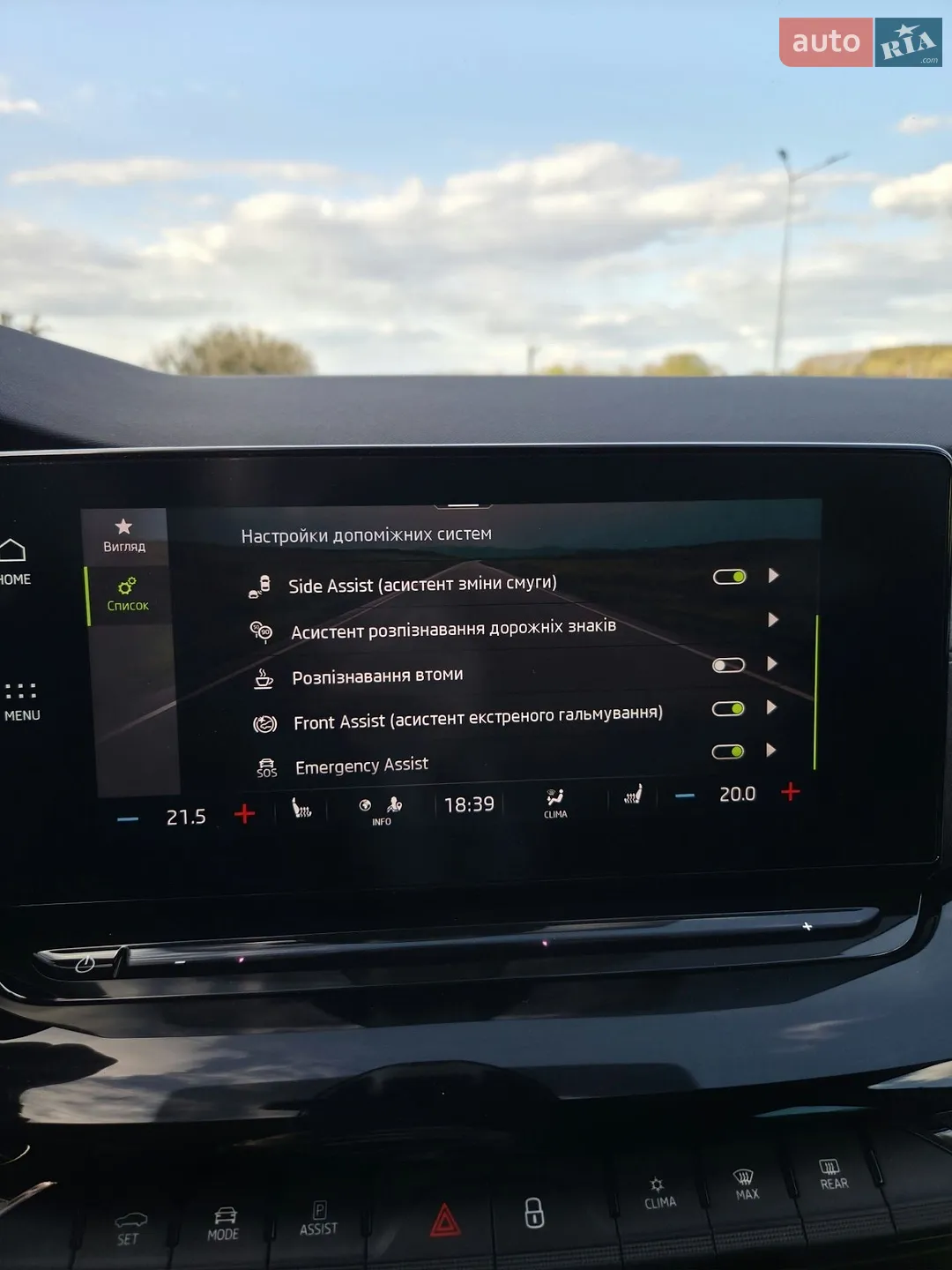 2020 Skoda Octavia - мініатюра 32