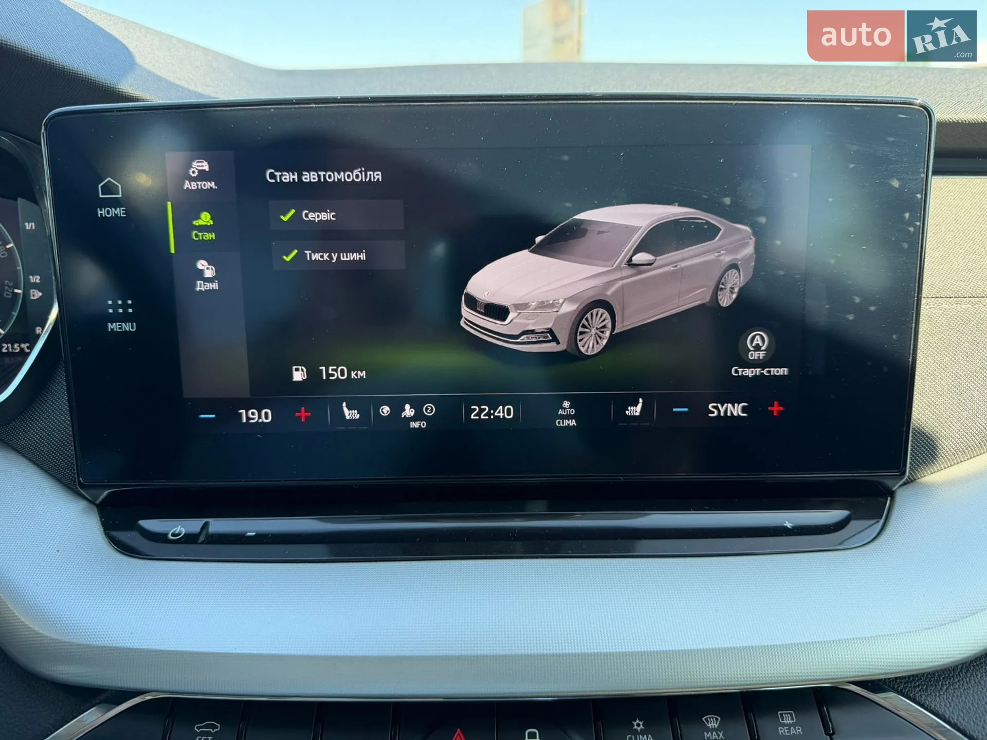 2021 Skoda Octavia - мініатюра 35