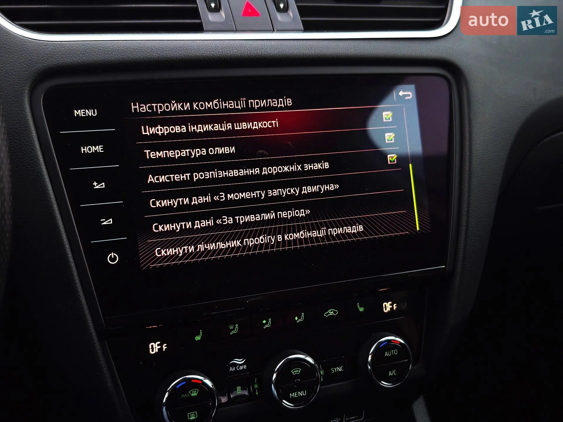 2019 Skoda Octavia - мініатюра 118