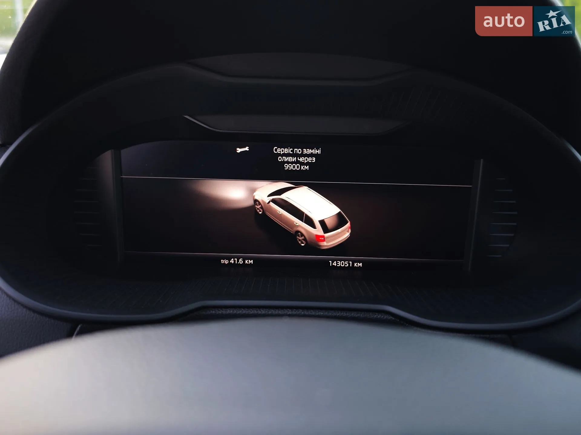 2019 Skoda Octavia - мініатюра 135