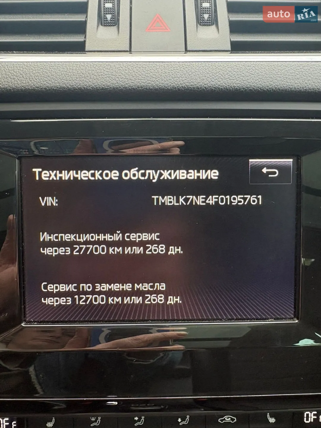2015 Skoda Octavia - мініатюра 16