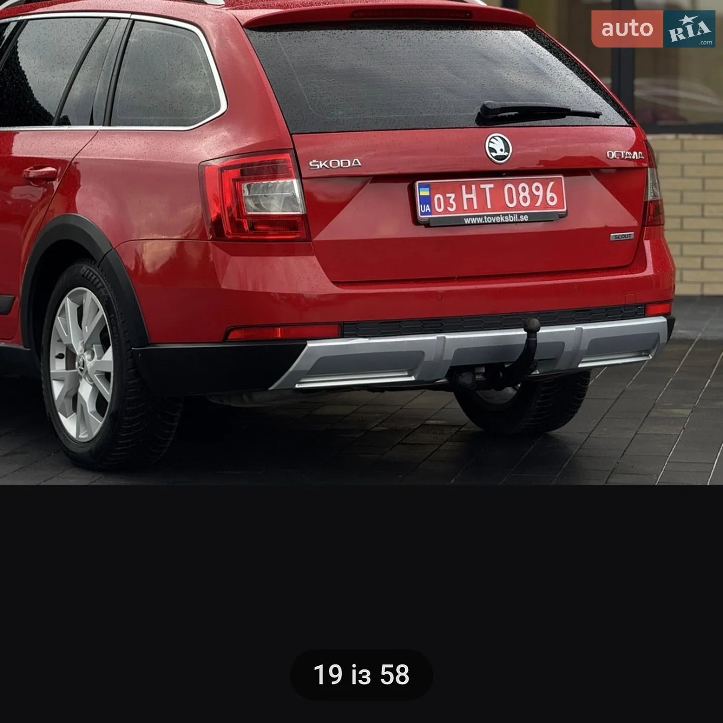 2015 Skoda Octavia - мініатюра 12