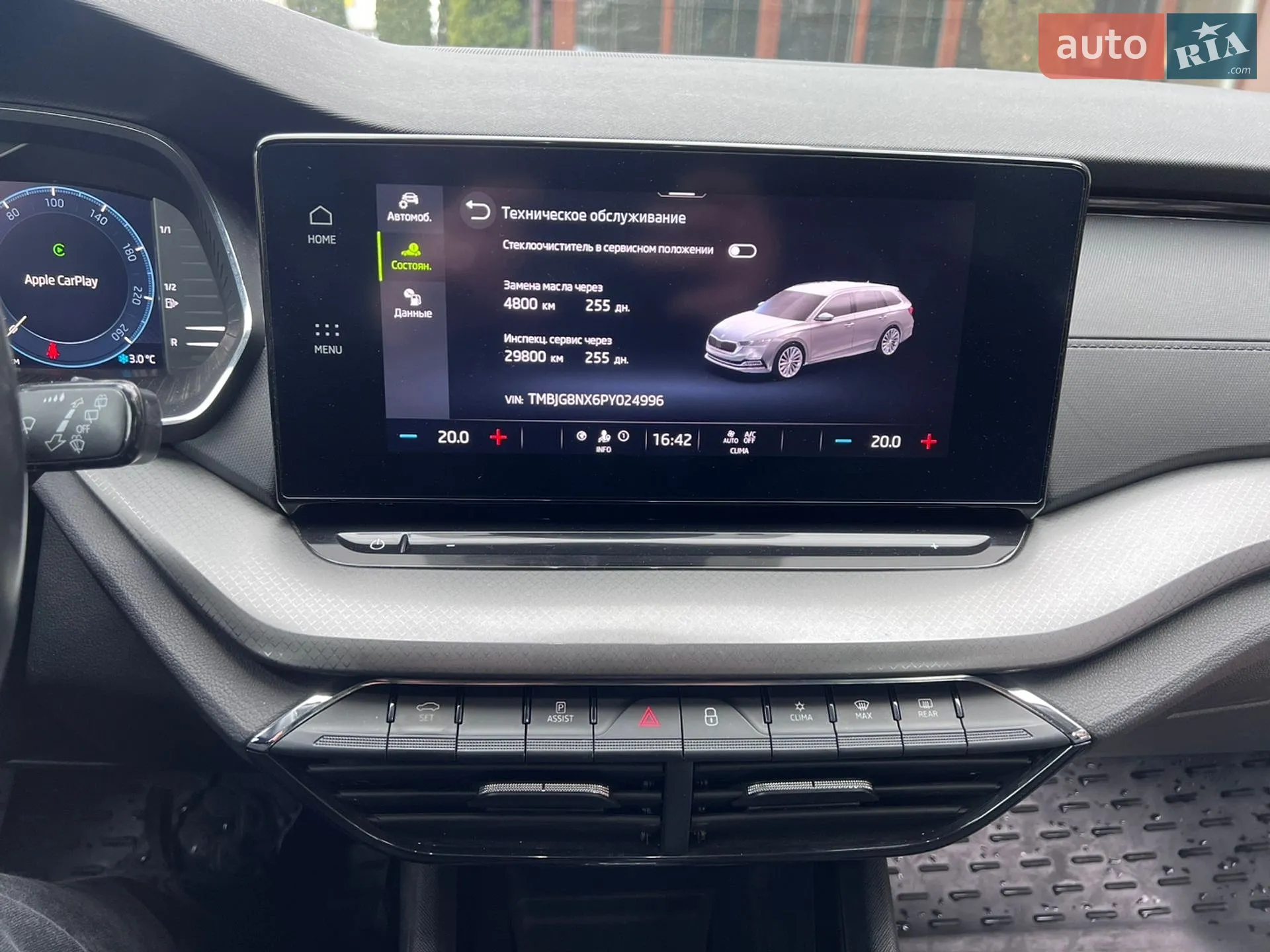 2023 Skoda Octavia - мініатюра 17