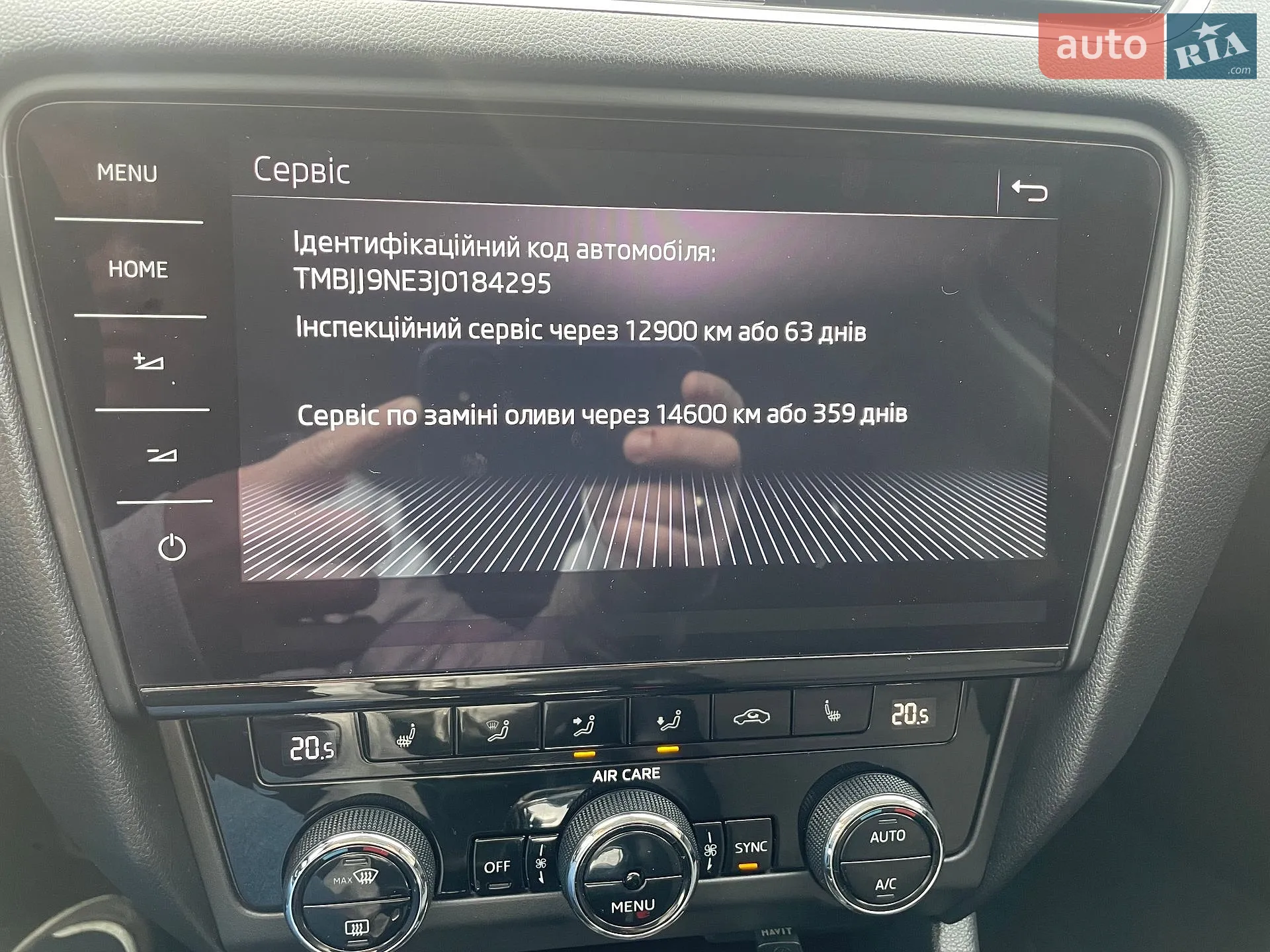 2017 Skoda Octavia - мініатюра 18