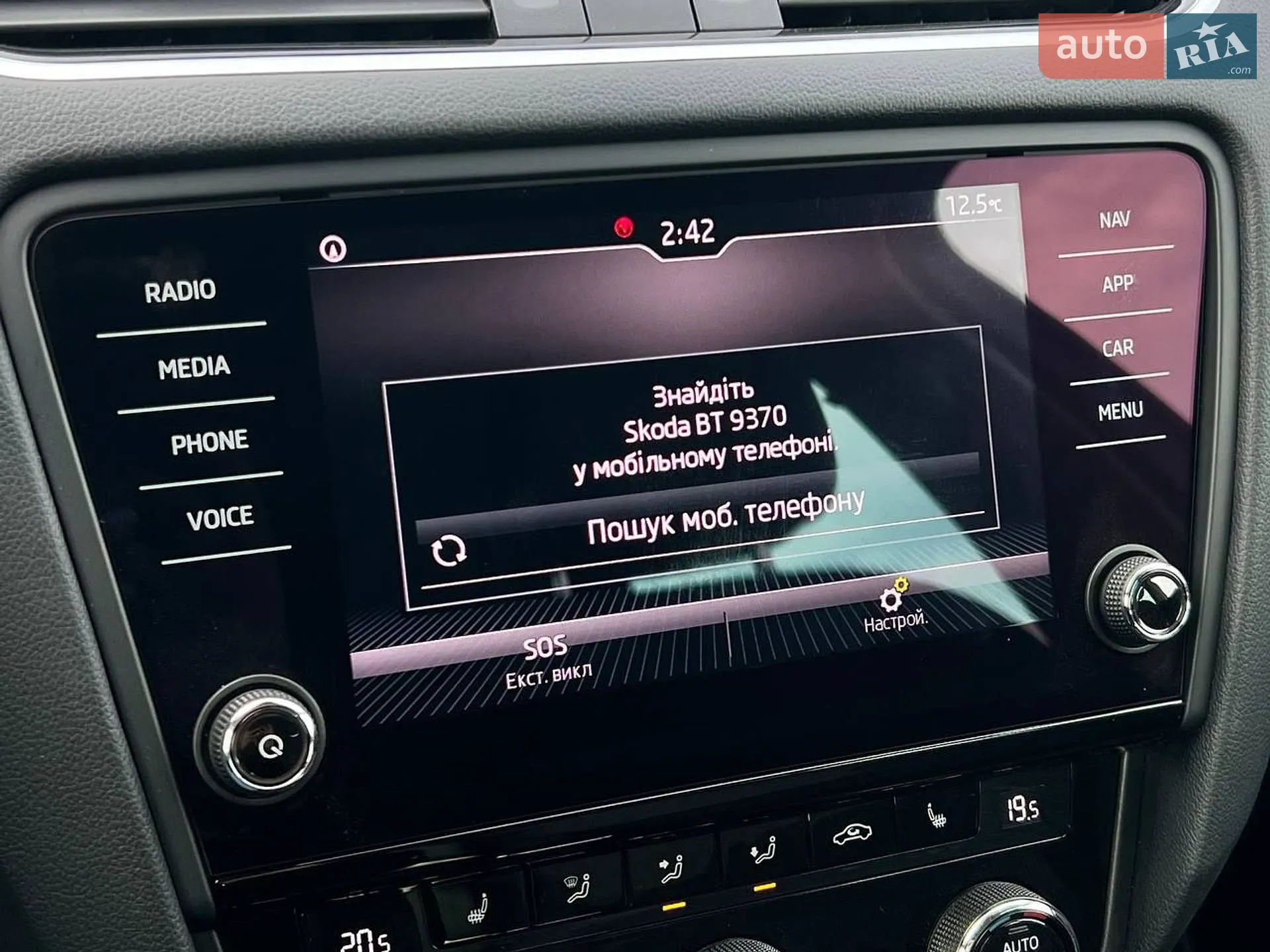 2019 Skoda Octavia - мініатюра 35